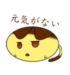 プリン猫ちゃん（個別スタンプ：21）