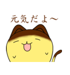 プリン猫ちゃん（個別スタンプ：22）