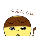 プリン猫ちゃん（個別スタンプ：31）