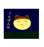 プリン猫ちゃん（個別スタンプ：32）