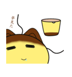 プリン猫ちゃん（個別スタンプ：33）