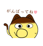 プリン猫ちゃん（個別スタンプ：39）
