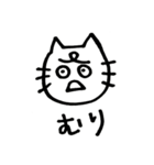 手書きスタンプ＊ねこすけ（個別スタンプ：5）