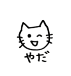 手書きスタンプ＊ねこすけ（個別スタンプ：6）