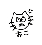 手書きスタンプ＊ねこすけ（個別スタンプ：12）