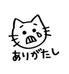 手書きスタンプ＊ねこすけ（個別スタンプ：19）