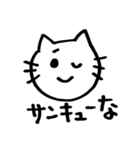 手書きスタンプ＊ねこすけ（個別スタンプ：20）