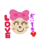 にこにこ23（個別スタンプ：3）