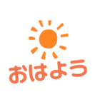 にこにこ23（個別スタンプ：6）