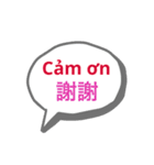台湾中国語(繁体字)とベトナム語 Vol.3（個別スタンプ：5）