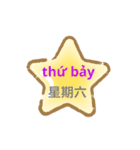 台湾中国語(繁体字)とベトナム語 Vol.3（個別スタンプ：38）