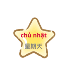 台湾中国語(繁体字)とベトナム語 Vol.3（個別スタンプ：39）