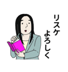 働く人へ捧げるスタンプ（個別スタンプ：2）