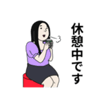 働く人へ捧げるスタンプ（個別スタンプ：14）