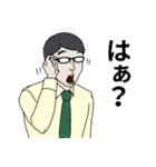 働く人へ捧げるスタンプ（個別スタンプ：18）