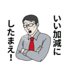 働く人へ捧げるスタンプ（個別スタンプ：19）