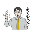 働く人へ捧げるスタンプ（個別スタンプ：20）