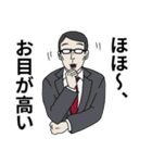 働く人へ捧げるスタンプ（個別スタンプ：23）