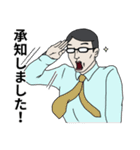 働く人へ捧げるスタンプ（個別スタンプ：26）