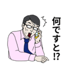 働く人へ捧げるスタンプ（個別スタンプ：27）