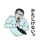 働く人へ捧げるスタンプ（個別スタンプ：29）