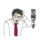 働く人へ捧げるスタンプ（個別スタンプ：31）