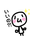 ハムさんスタンプ②（個別スタンプ：23）