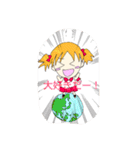 とみのスタンプ（個別スタンプ：14）