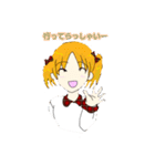 とみのスタンプ（個別スタンプ：18）