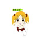 とみのスタンプ（個別スタンプ：19）