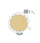 小さな菌（個別スタンプ：7）
