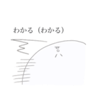 小さな菌（個別スタンプ：14）