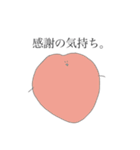 小さな菌（個別スタンプ：18）