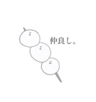小さな菌（個別スタンプ：19）