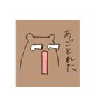 会話を楽しもう（個別スタンプ：1）