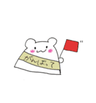 会話を楽しもう（個別スタンプ：2）