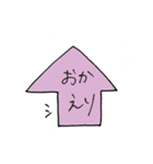 会話を楽しもう（個別スタンプ：9）