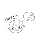 会話を楽しもう（個別スタンプ：16）