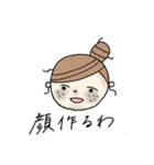 会話を楽しもう（個別スタンプ：18）