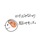 会話を楽しもう（個別スタンプ：22）