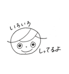 会話を楽しもう（個別スタンプ：23）