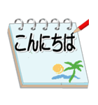 サラリーマン必須アイテムメモ帳会話（個別スタンプ：2）