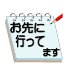 サラリーマン必須アイテムメモ帳会話（個別スタンプ：5）