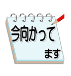 サラリーマン必須アイテムメモ帳会話（個別スタンプ：6）