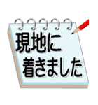 サラリーマン必須アイテムメモ帳会話（個別スタンプ：8）