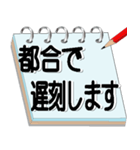 サラリーマン必須アイテムメモ帳会話（個別スタンプ：9）