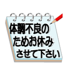 サラリーマン必須アイテムメモ帳会話（個別スタンプ：10）