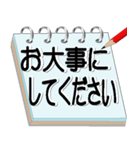 サラリーマン必須アイテムメモ帳会話（個別スタンプ：11）