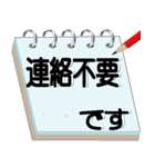 サラリーマン必須アイテムメモ帳会話（個別スタンプ：13）