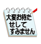 サラリーマン必須アイテムメモ帳会話（個別スタンプ：14）